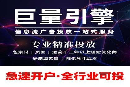 百度推广技巧提升：案例解读